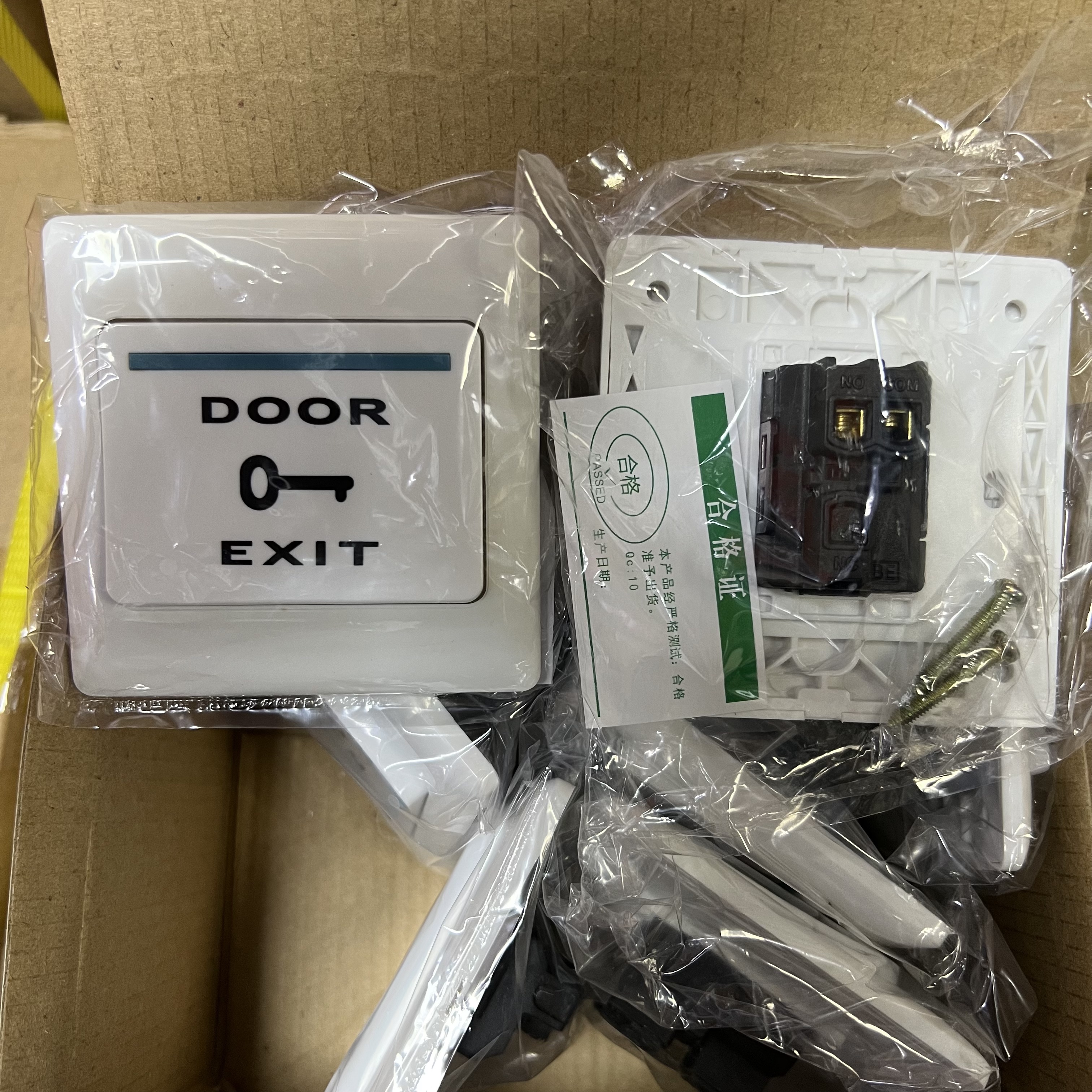 Access control dedicated outdoor switch button door control button door - prohibited switch E6 switch