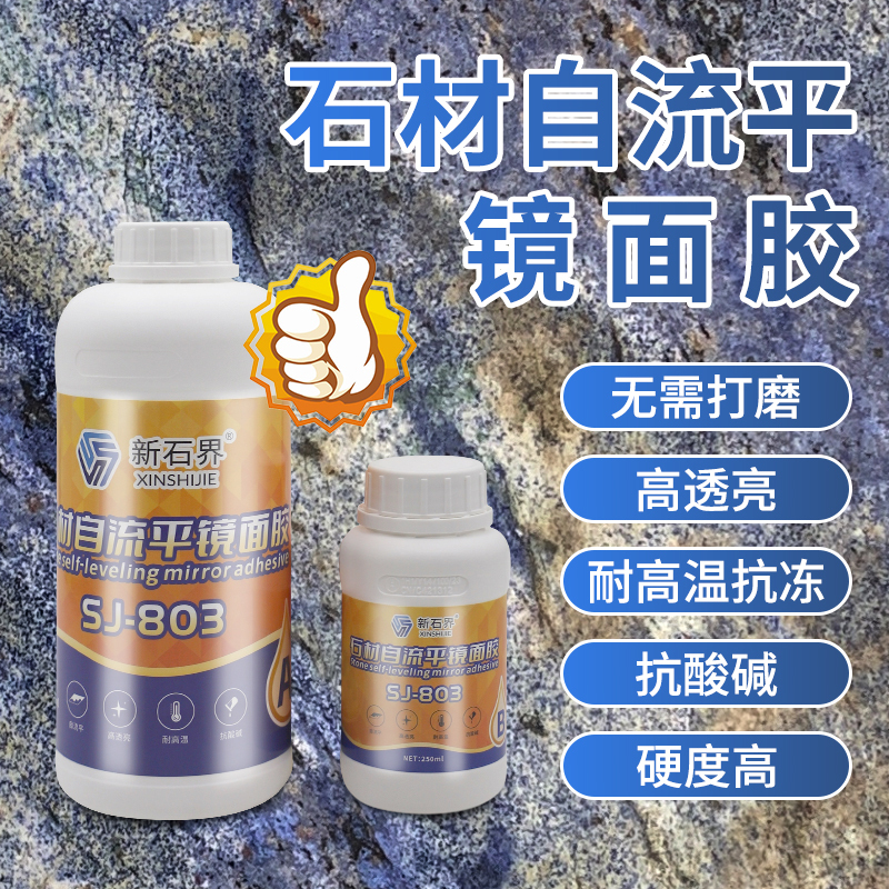 New Stone World Self-Leveling Mirror Adhesive, Highly Transparent, High Temperature Resistant, No Need for Polishing, High Hardness, Polyester for Furniture and Small Ornaments New Stone World Self-Leveling Mirror Adhesive, Highly Transparent, High Temperature Resistant, No Need for Polishing, High Hardness, Polyester for Furniture and Small Ornaments