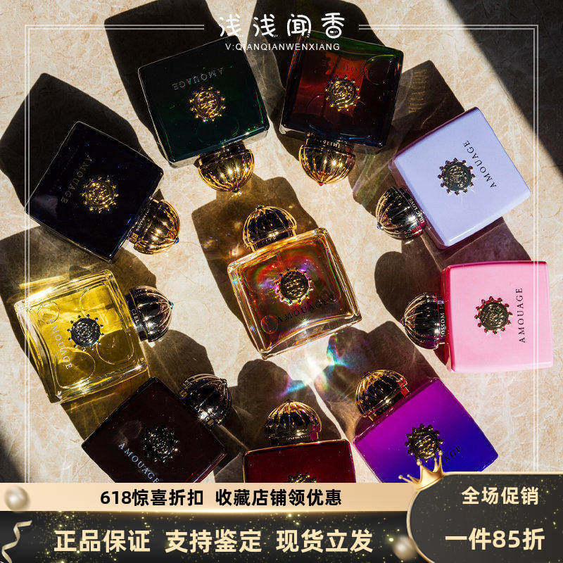Admiration for the Winding Shore Journey, Prelude Interlude, Royal Tobacco, Silver Ebony, Rose Incense, Library Sample