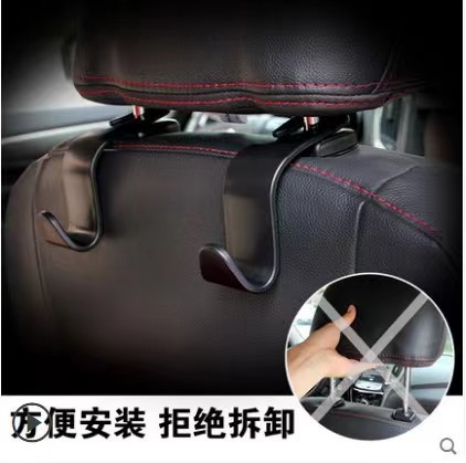 Car with hook seat back hidden hook in-car hanging article hanger headrest seat backrest car small hook-Taobao