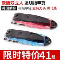 Germany imported double Erect nail clipper Rotatable nail clipper Nail clipper Adult with file anti-splash