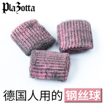Germany Plazotta steel wire ball Kitchen decontamination Oil soap brush Oil stain removal Strange brush Magic wipe cleaning ball