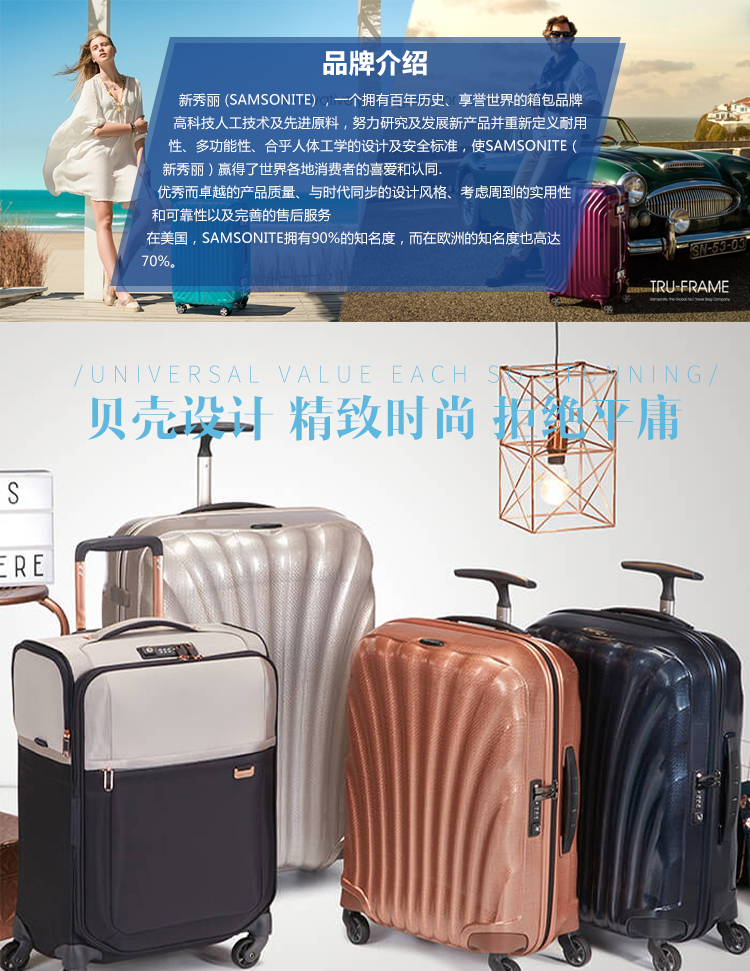 旅行箱