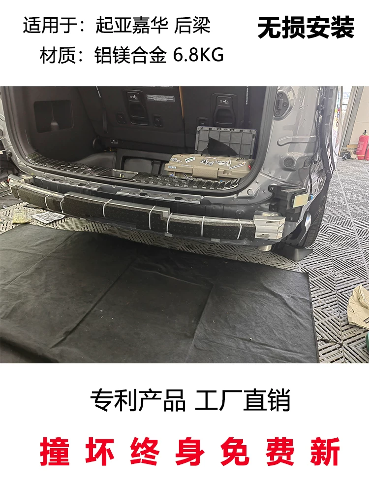 Щит Лян Цангел Файтингов Бим подходит для Hyundai Custu Kaia New Jiahua K5 Kaiku Lion Platinum Bar Bar