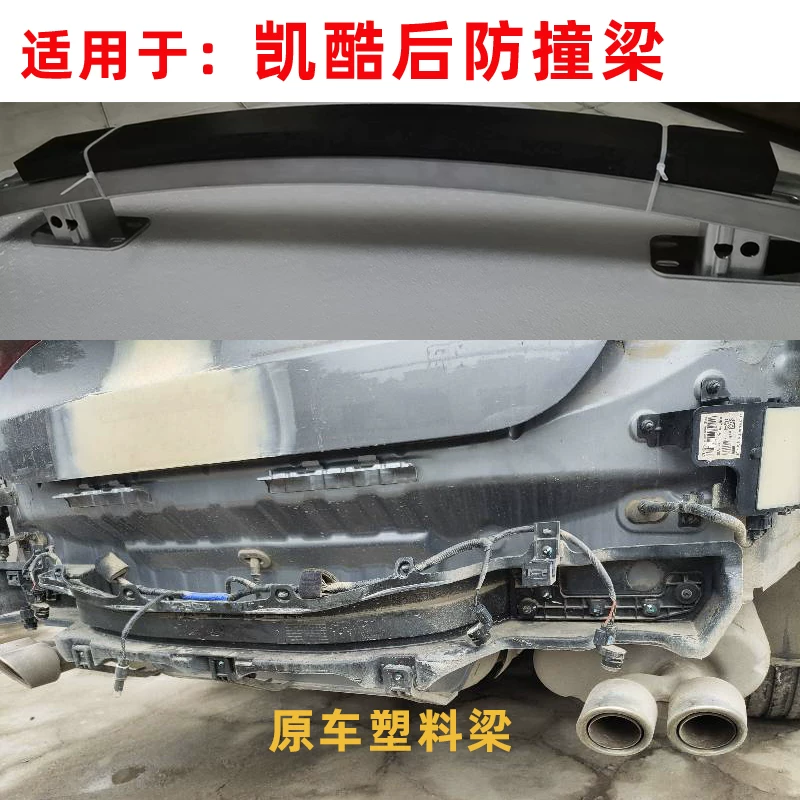 Щит Лян Цангел Файтингов Бим подходит для Hyundai Custu Kaia New Jiahua K5 Kaiku Lion Platinum Bar Bar