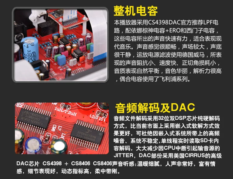 Trình phát nhạc lossless hifi 24BIT ban nhạc gây sốt kỹ thuật số bàn xoay giải mã âm thanh DAC thay thế máy nghe nhạc CD - Trình phát TV thông minh bộ điều khiển tivi