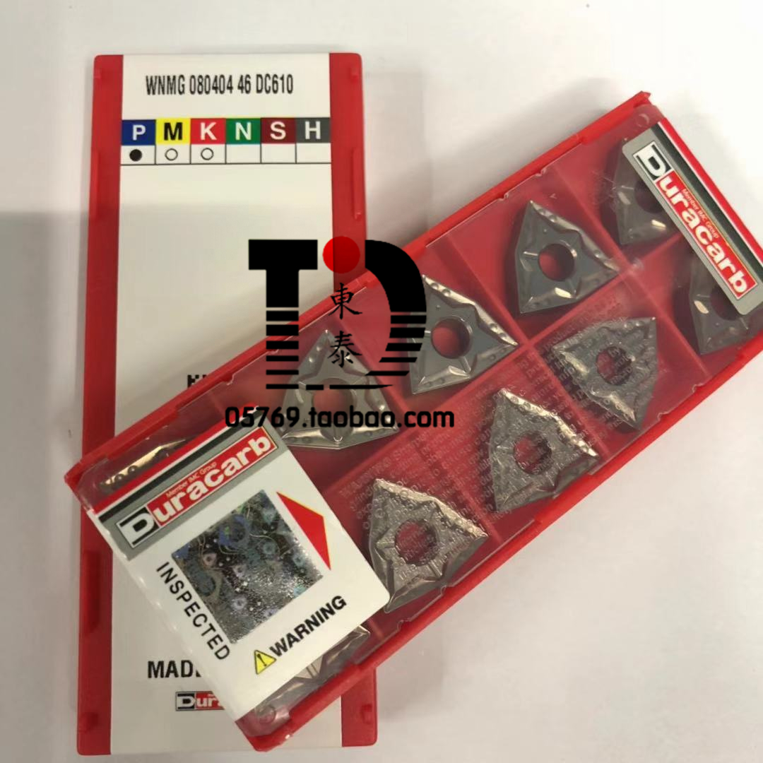 Tegutc Taegutec Dulong Kapo WNMG080404-46 DC610 ceramic blade through the Teguk