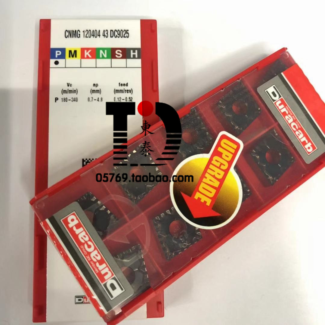 Dulong Kapu Duracarb CNMG120404-43 DC9015 outer round car blade steel strong chip breaking