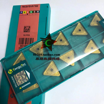 Taegutec TPKN2204PDR-HPN TT6080 Cast iron 6-sided edge milling blade