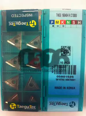 Tguoke Taegutec TNGG160404R CT3000 hole slotting fine car CNC blade