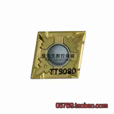 Tegu Taegutec CNMG120404-EA TT9080 finishing stainless steel CNC blade