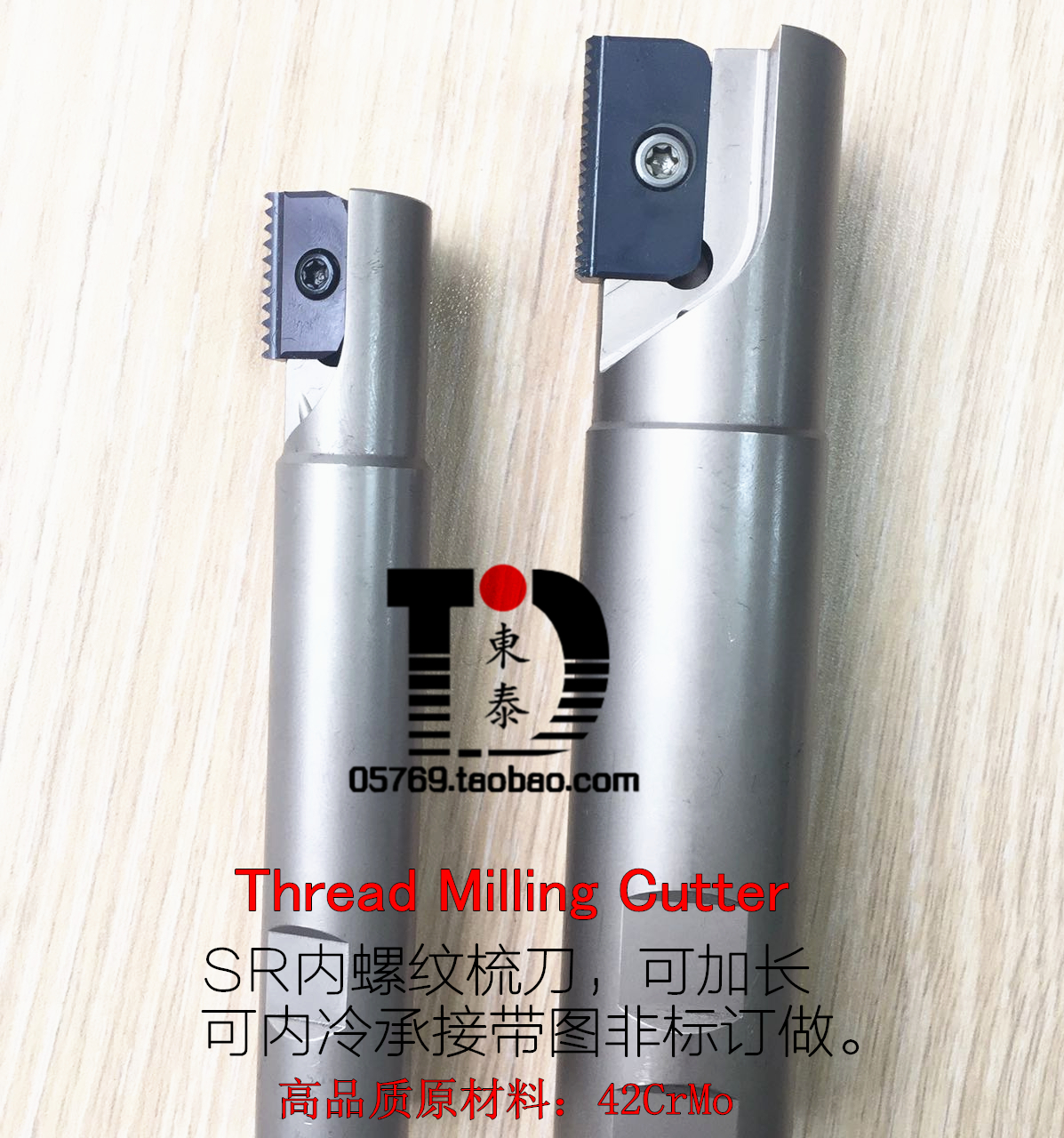 Internal thread milling cutter rod internal cooling metric thread milling cutter M12 comb milling cutter SR0021H21 single-edged indexable