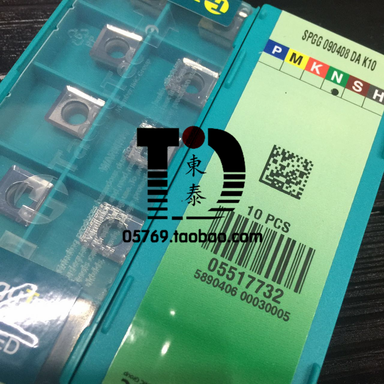 Tguk Taegutec SPGG090408-DA K10 U drill for aluminum processing CNC blade spot specials