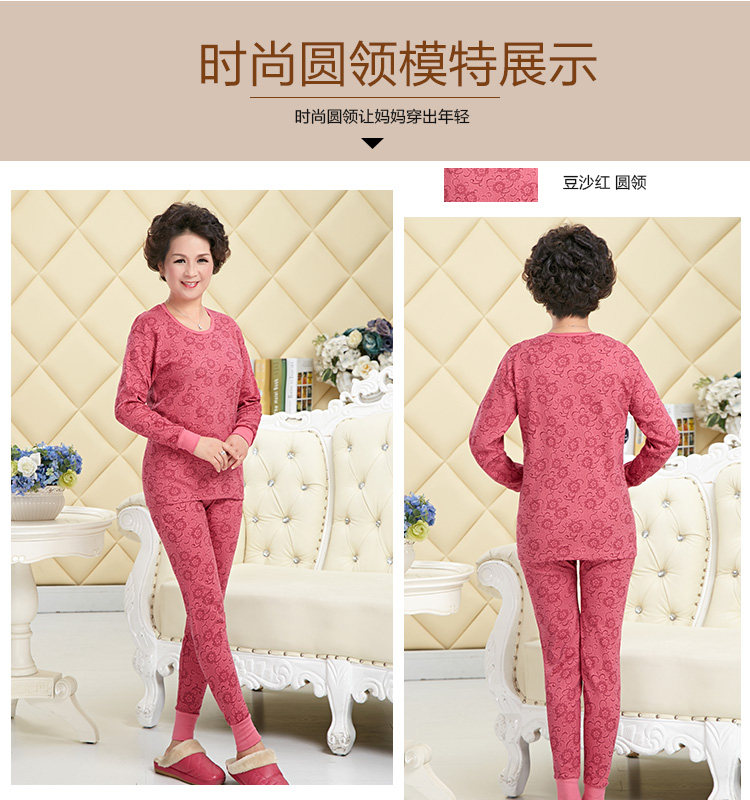 Sous-vêtement chaud personne âgée luxueux en coton - Ref 748703 Image 48