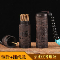 Vietnam Nha Trang agarwood slices shredded cigarettes cigarette slices natural agarwood gift box agarwood wood cigarette sticks agarwood sticks cigarette sticks