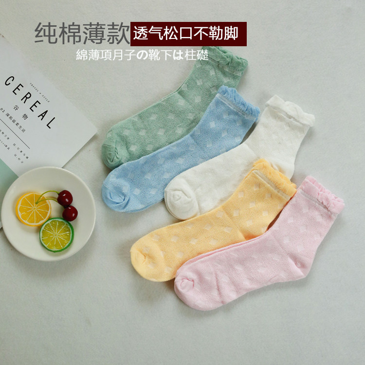 Moon Sox Summer thin Pure Cotton Postnatal Spring Autumn Loose Mouth Breathable No Lefoot Pure Cotton Mesh Pregnant Woman Socks Sit Suction sweat
