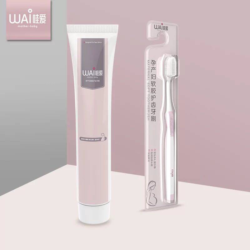 Moon Son Toothbrush Toothpaste Postpartum Soft Fur Pregnant Pregnant Woman Special Maternal Lunar Subsupplies Maternal Toothbrush Toothpaste Suit