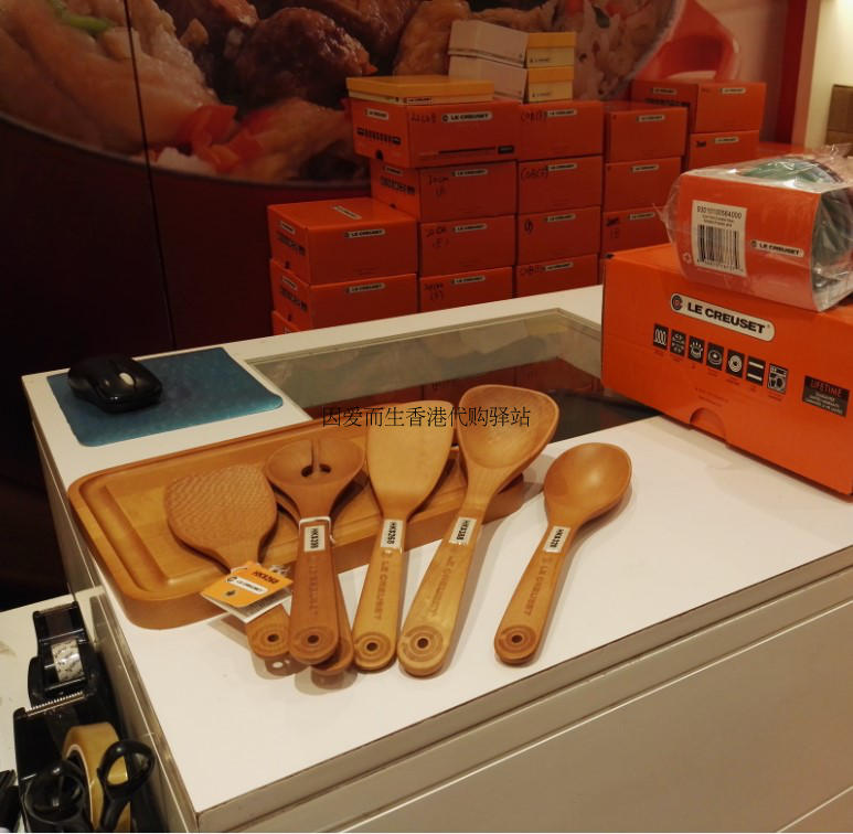 Le Creuset Color Maple Series Cutting Board Dish Wood Shovel Wood Spoon Soup Spoon Scray Spoon
