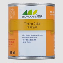 Bio wood wax oil color paste 160ml indoor and outdoor furniture floor wood wax oil clear oil wardrobe oil color pulp