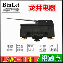   Longjing Electric LXW5-11N1 micro switch Limit switch Stroke switch