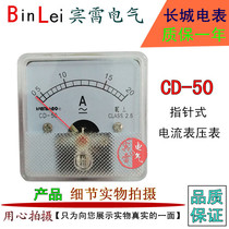 Great Wall Electric Meter CD-50 Ammeter Mechanical Head Pointer AC Ammeter