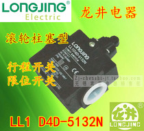 Longjing Electric LL1 D4D-5132N Roller Direct Action Stroke Switch Limit Switch