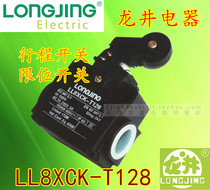  Longjing Electric LL8 XCK-T128 Roller vertical plastic shell stroke switch limit switch