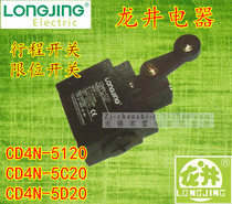 Longjing Electric CD4N-5120 Travel Switch Roller Swing Limit Switch
