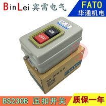  FATO Huatong Electromechanical BS230B pressure buckle switch 7 5KW motor switch charge buckle switch
