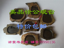 Détails de lInk Stones Xu Gong Ink Stones Wenfang Four Treasure Natural Original Stone Xu Gong Ink Stone See Baby Details Page