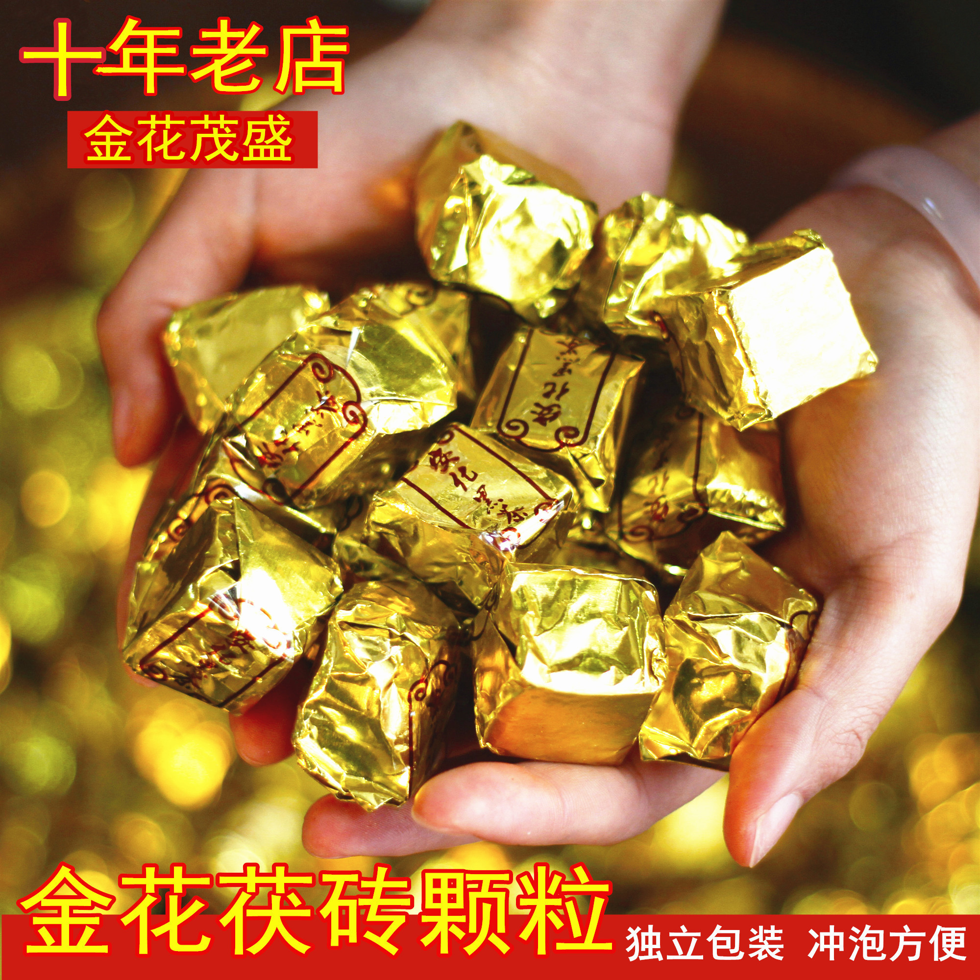 Black tea Hunan Anhua Black Tea Brick Gold Flowers Zhengzong Chen Old Tea Day Tip Tea Wild Tucha Anhua 500 gr