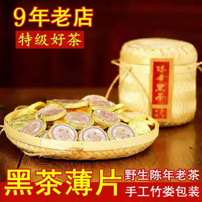 Black Tea Hunan Anhua Anhua Black Tea Authentic Old Tiangjian Xiaotuo Tea Anhua Black Tea Slice 500g