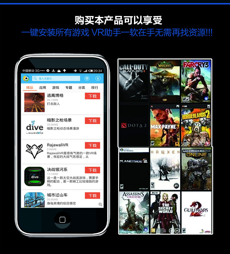 Lunettes VR ou 3D - Ref 1230454 Image 9