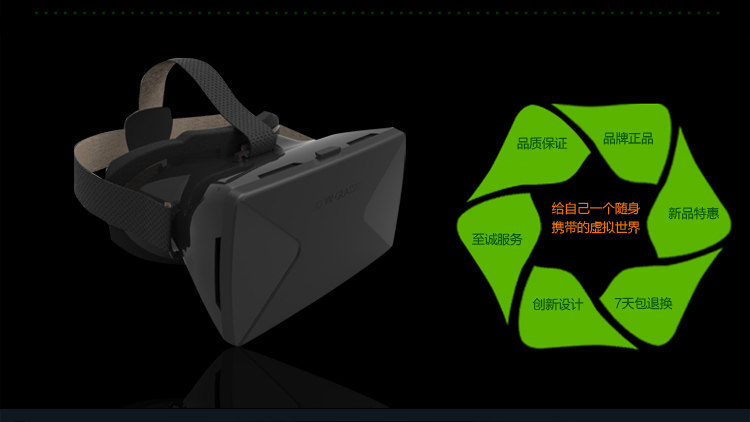 Lunettes VR ou 3D - Ref 1230454 Image 11