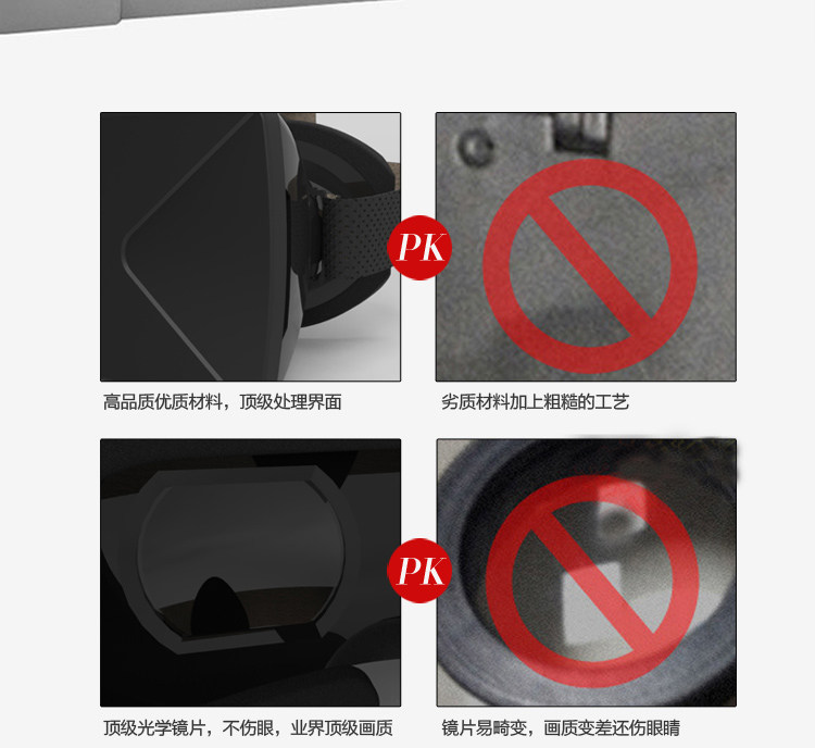 Lunettes VR ou 3D - Ref 1230454 Image 31