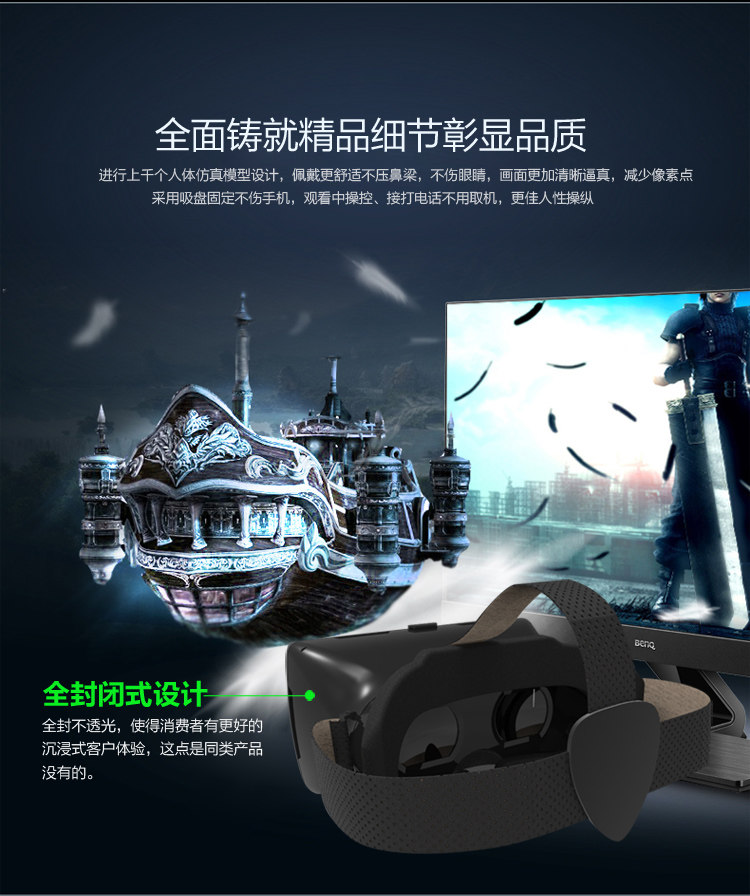 Lunettes VR ou 3D - Ref 1230454 Image 26