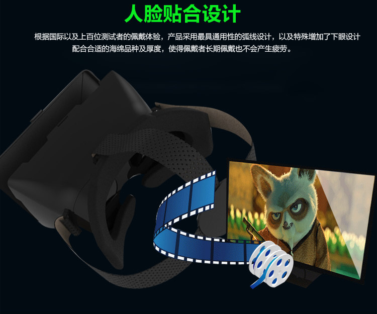 Lunettes VR ou 3D - Ref 1230454 Image 29