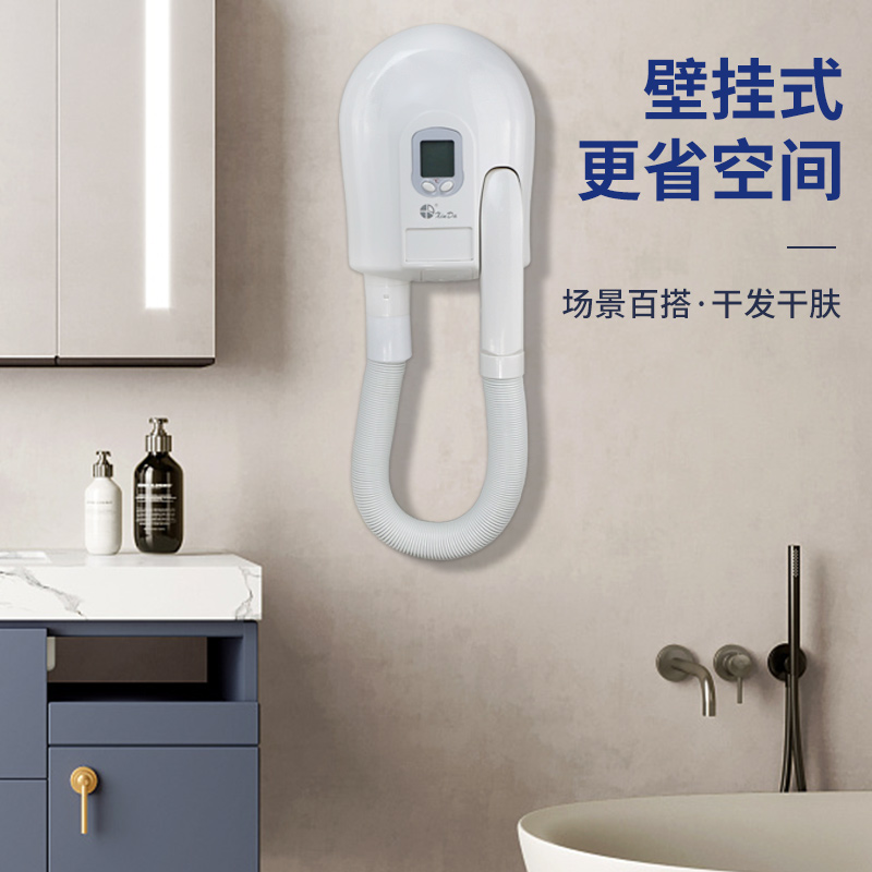 Shinda Home Bathroom Electric Hair Dryer Dry Skin Brand Dry Hair Dryer GDC150A Large Air Volume Wall-mounted Free-Taobao