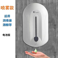 Модель висящей настенной стены (одна машина)