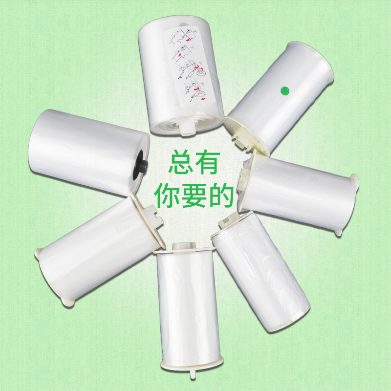 Toilet Swivel Pad Sanitary Roll Bar Toilet Cushion Film Multi-Model Choice Versatility Film Multi-Brand Universal