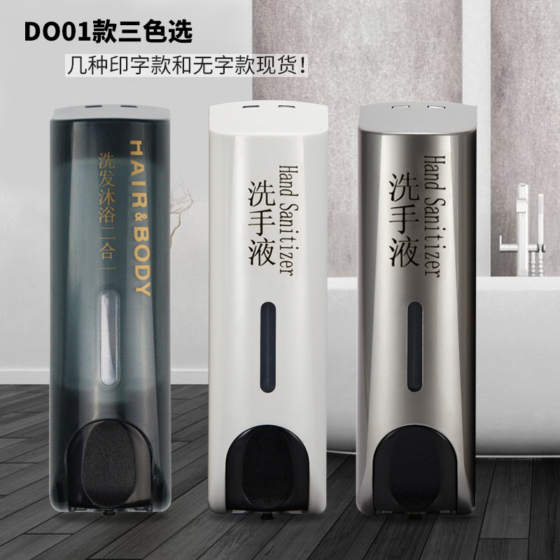 Maidot free of punching without distortion mounting soap liquid machine wall-mounted hand sanitizer box bathroom washroom shampoo body lotion