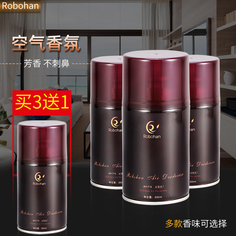 ROBOHAN Sleeping Lotus Air Frescoer Spray Aroma Machine Perfume Supplement Add Perfume perfume Perfume Taste Pure