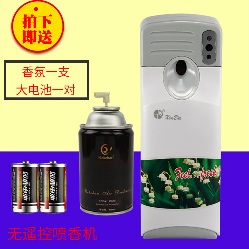 Sinda Automatic Spray Aroma Machine Bedroom perfume spray toilet Living room Aroma Lavender Persistent of fragrant air freshener