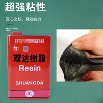 Shuangda rubber and plastic insulation cotton rubber sponge rubber air conditioning pipe material temperature-resistant universal glue special quick-drying strong glue