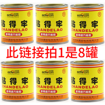 8 small cans multi-functional sticky glue strong universal soft wood Bakelite plate decoration leather neoprene glue