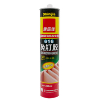 Make you good strong white nail-free tile floor floor mirror wall glue non-perforated wall nail glue seal