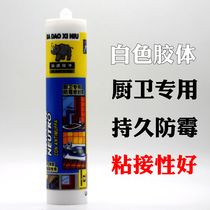 White kitchen and bathroom special anti-mildew sealant bullying rhinoceros waterproof glass glue temperature-resistant strong bonding universal fixed