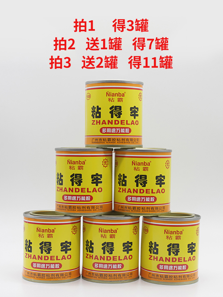Small cans Multi-purpose universal adhesive Fast Soft superglue water neoprene adhesive Wood decoration leather
