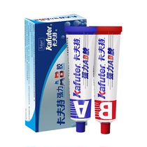 70g boxed Kraft strong AB glue metal mold glue quick-drying glue repair plastic tile handmade porcelain Wood