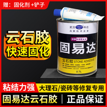 Solid Yida 0 7L transparent marble tile repair stone bonding marble adhesive waterproof household nail-free
